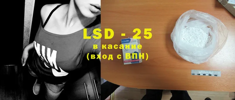 LSD-25 экстази кислота  Новозыбков 