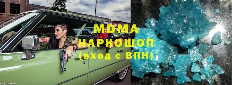 МДМА VHQ  Новозыбков 