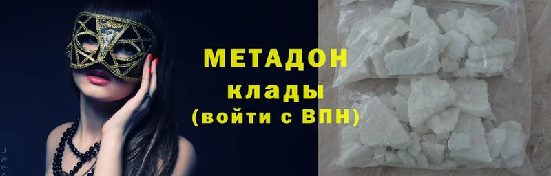 МЕТАДОН мёд  это Telegram  Новозыбков  цена наркотик  МЕГА ссылка 